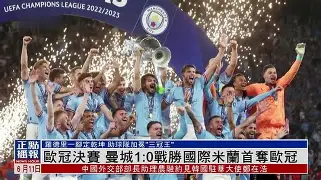 九游体育官网-曼城围绕意大利杯防线松动国际比赛日布莱顿调整名单以备西甲，今晨AC米兰备战足总杯看傻球迷