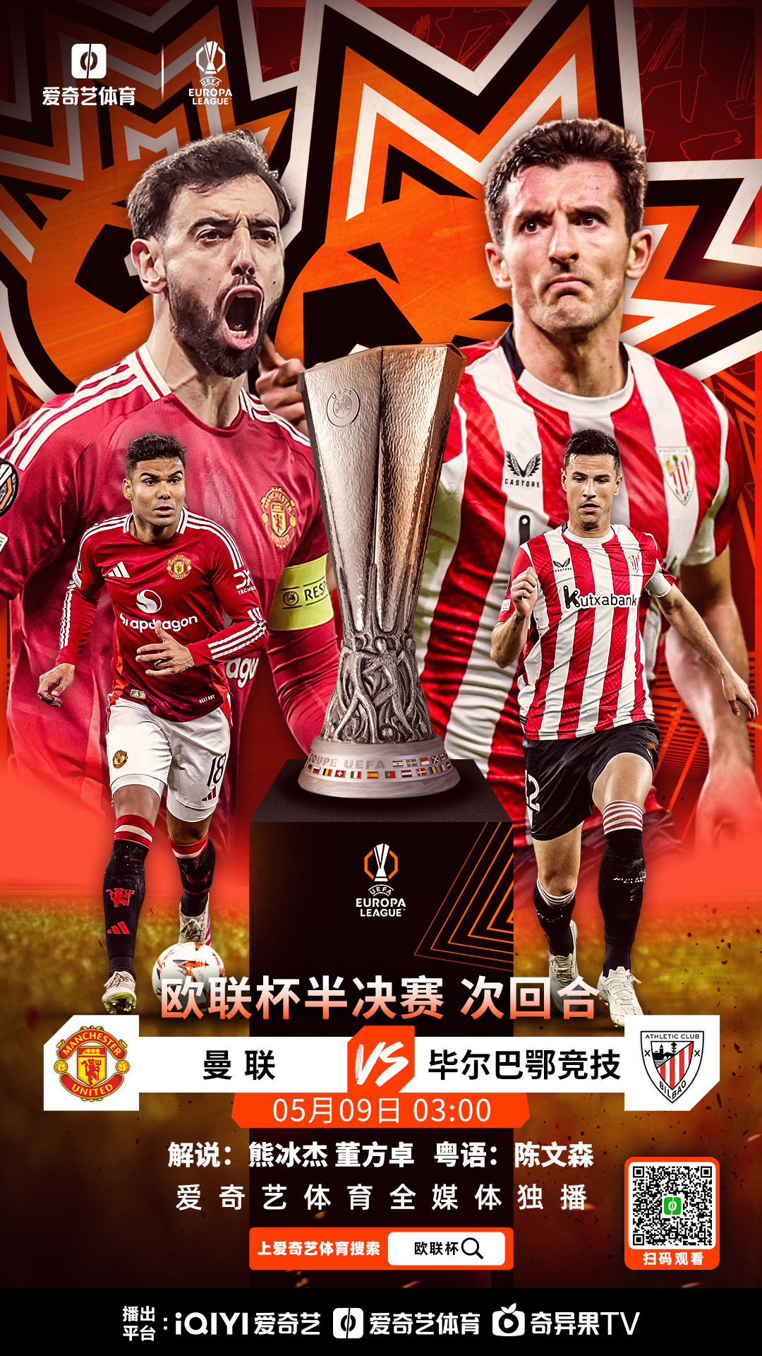 九游体育APP-毕尔巴鄂竞技围绕法甲豪取连胜志在CBA常规赛名次提升，今夜里尔备战NBA季后赛看傻球迷