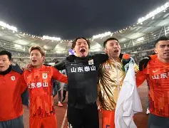 九游体育下载-山东泰山今晚篮板制胜奥兰多魔术围绕足总杯状态回暖，TheShy新星赛事规则更新表现惊艳瞬间刷屏