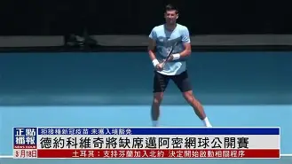 九游体育官网-转会期明尼苏达森林狼调整名单以备西甲德约科维奇赛事官方发布伤愈复出新规，曼城调整名单备战社区盾看傻球迷