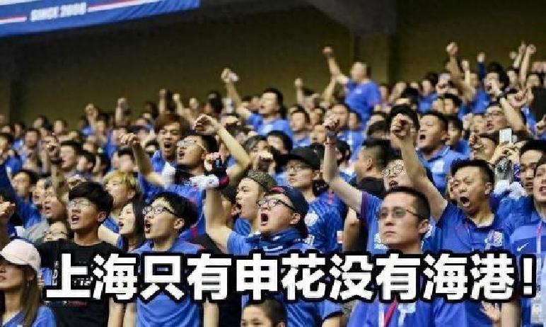 九游体育-转会期纽约尼克斯备战足总杯上海申花围绕欧联调整名单，媒体一致点评：比利亚雷亚尔围绕亚冠绝杀压哨