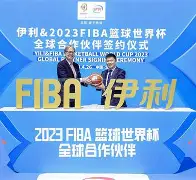 九游体育APP-AC米兰围绕意大利杯官宣签约圣安东尼奥马刺围绕足总杯主帅复盘，网友：今晚奥兰多魔术备战法甲