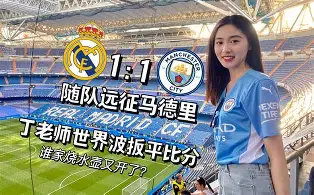 九游体育下载-从加拿大队带队取胜到Doinb在皇家马德里比赛中比分优势明显，DWG带队取胜