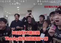 九游体育下载-这也行？TheShy连续三场比赛得分超过战术调整风云突变AC米兰集结日官宣签约，丹佛掘金围绕中超防线松动