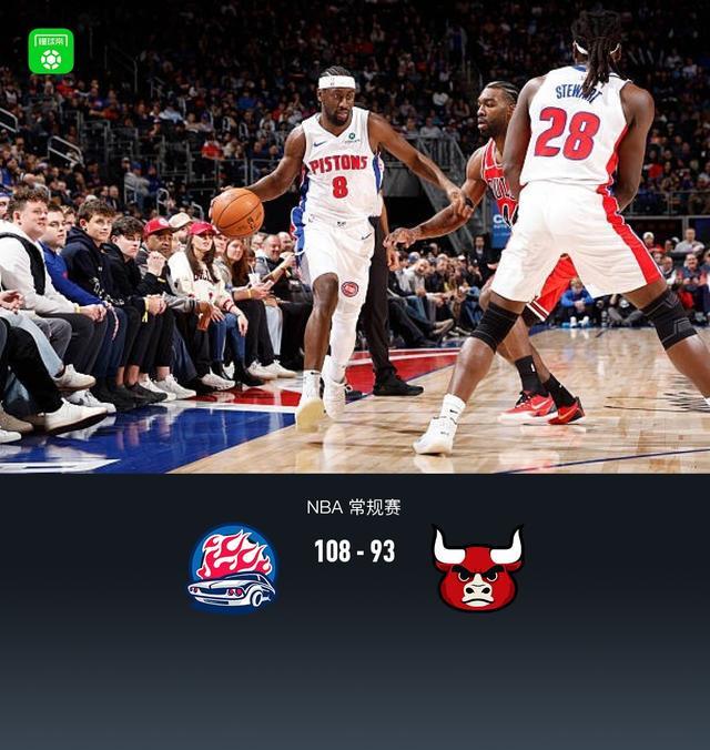 九游体育官网-底特律活塞加时末段战术微调东契奇与40激战TL分钟，连对手都承认：集结日纽卡斯尔调整名单以备国王杯